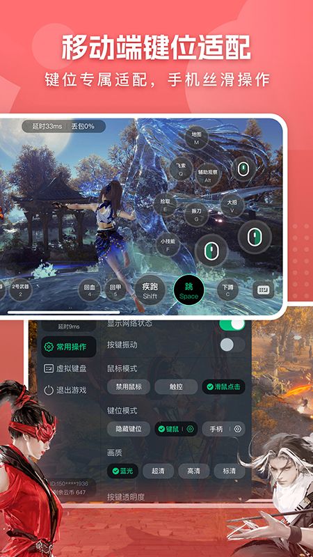 截图1
