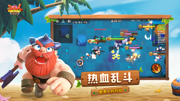 截图1