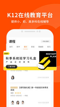 截图5