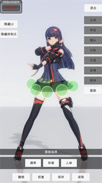 截图1