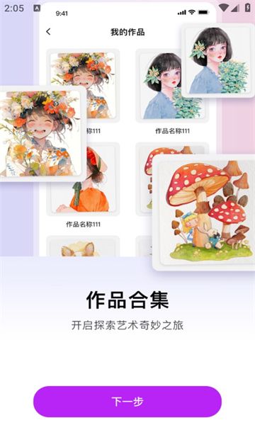 截图1