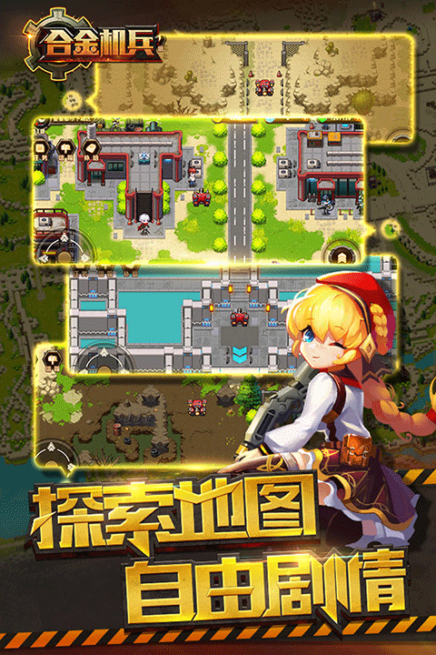 截图1