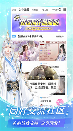 截图3