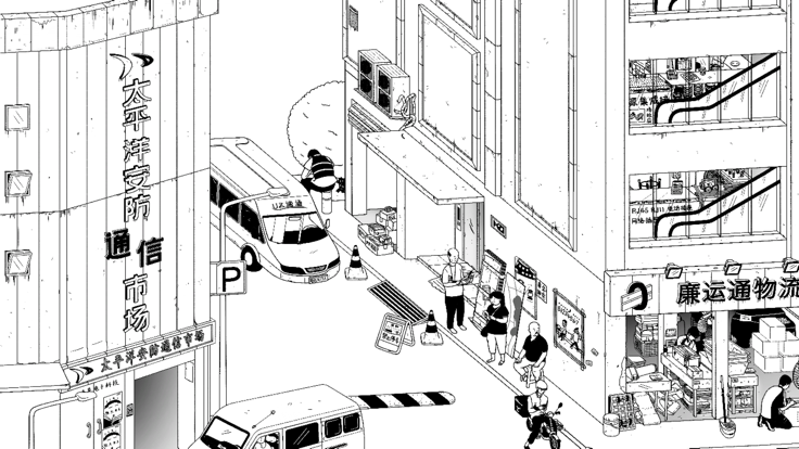 截图3