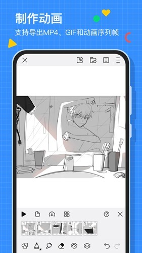 截图4