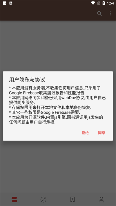 截图4