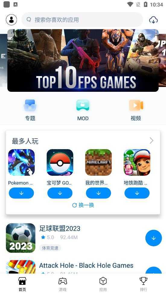 截图1