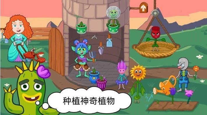 截图2