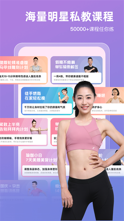 截图4