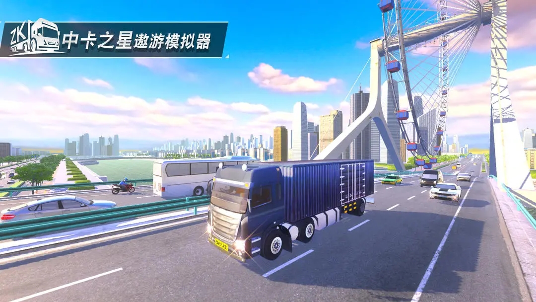 截图2