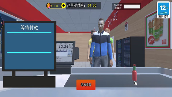截图2