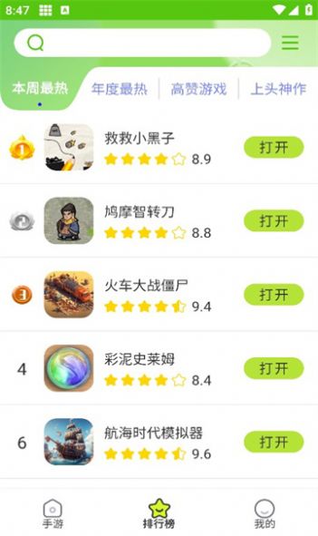 截图1