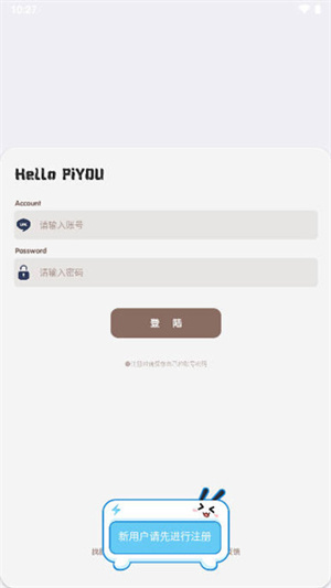截图3