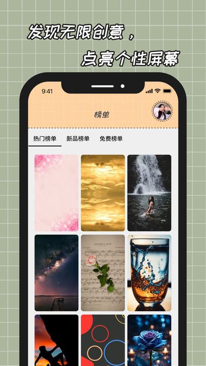 截图1