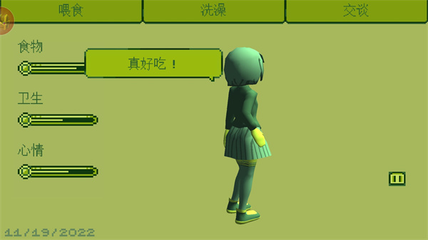 截图1