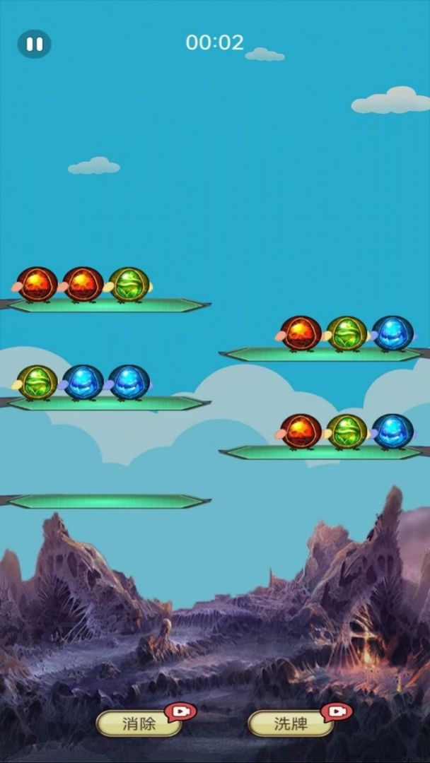截图2
