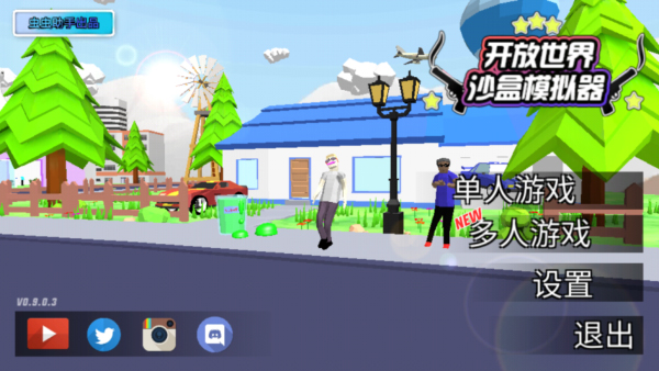 截图1