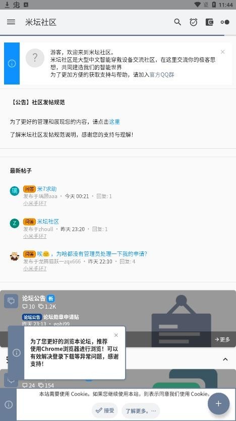 截图1