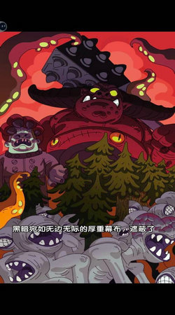 截图2