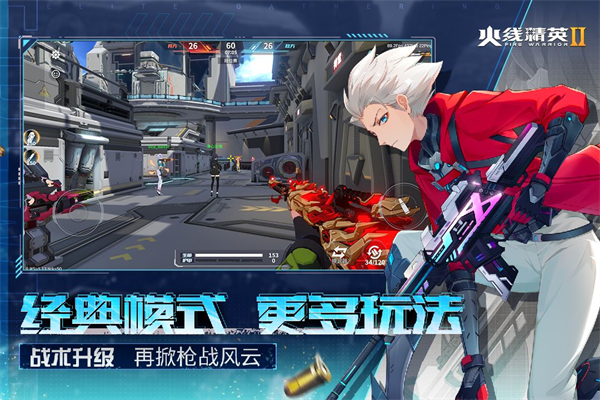 截图2