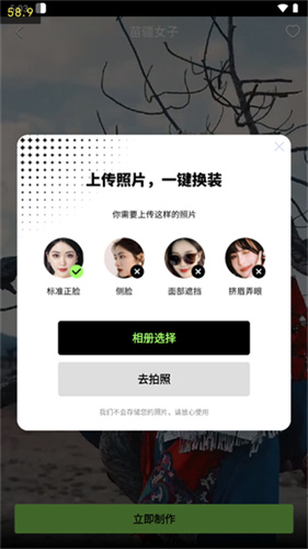截图1