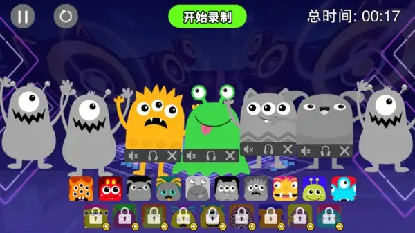 截图3
