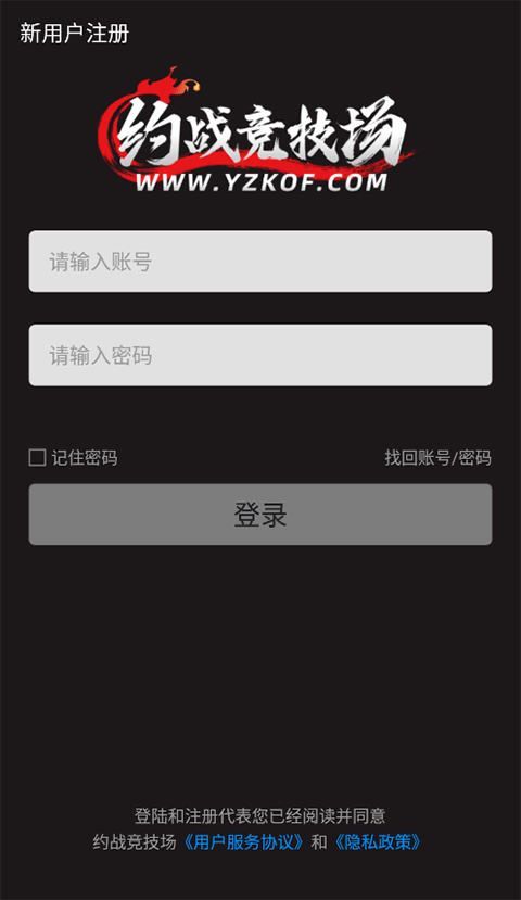 截图2