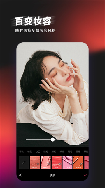 截图4