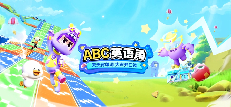 截图6