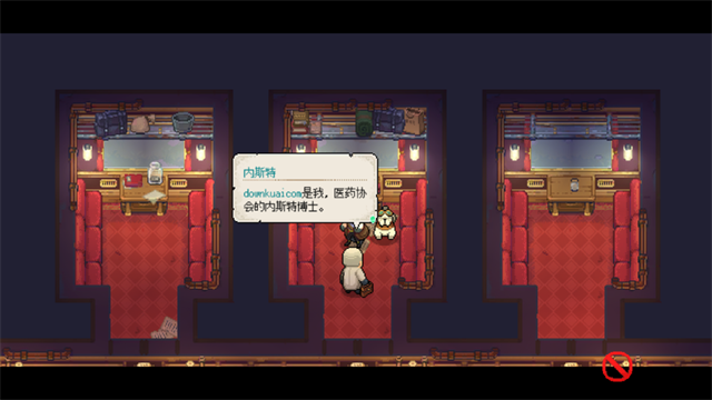 截图2