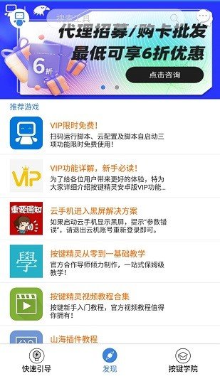 截图2