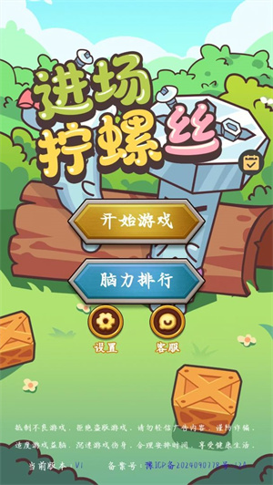 截图1