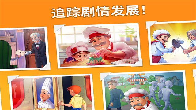 截图1