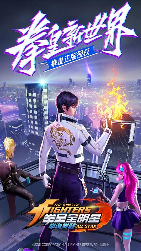 截图3