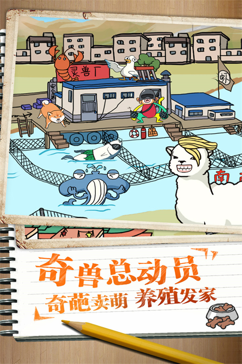 截图1