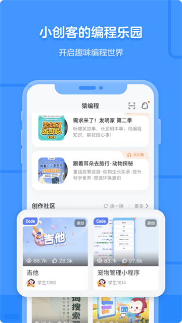 截图1