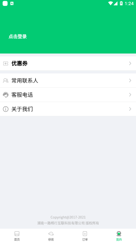 截图1