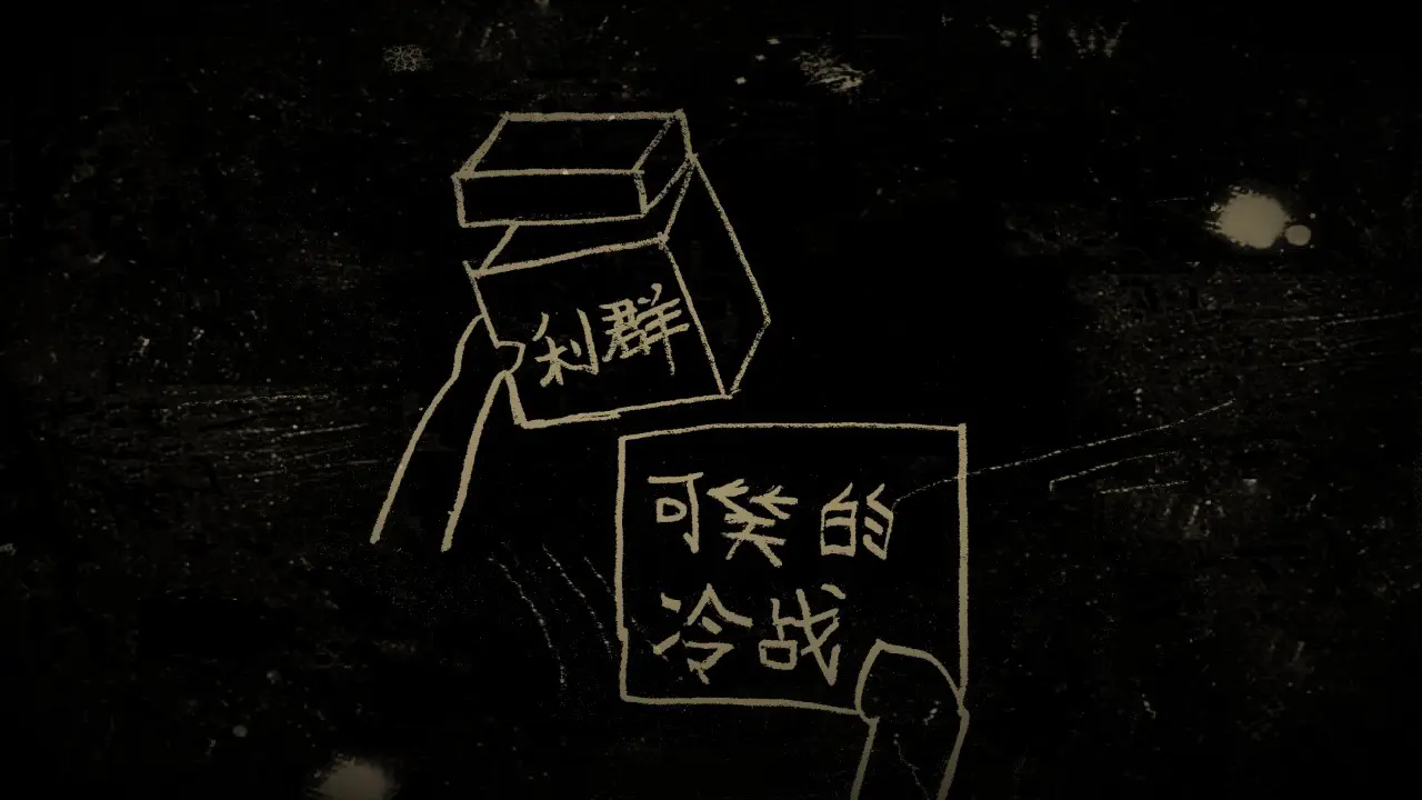 截图4