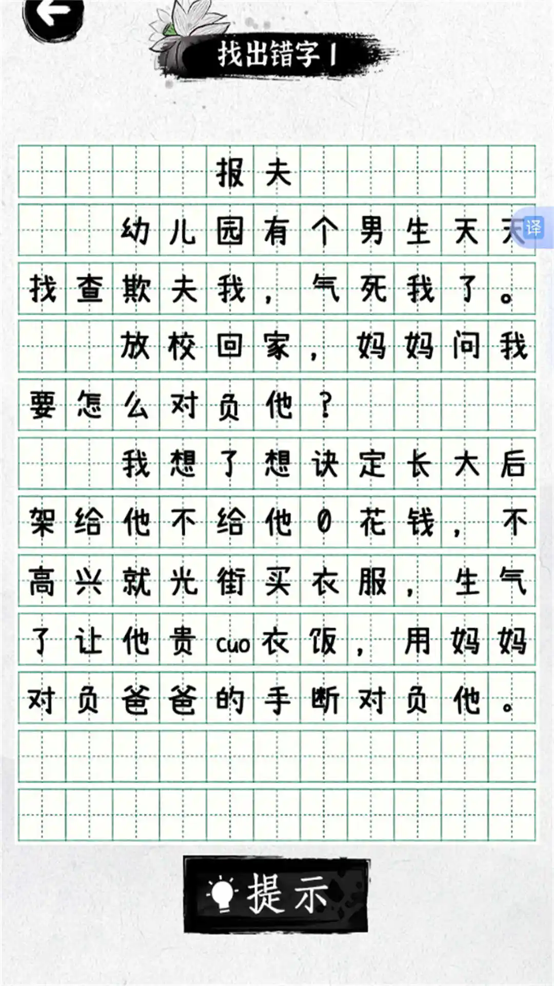 截图1