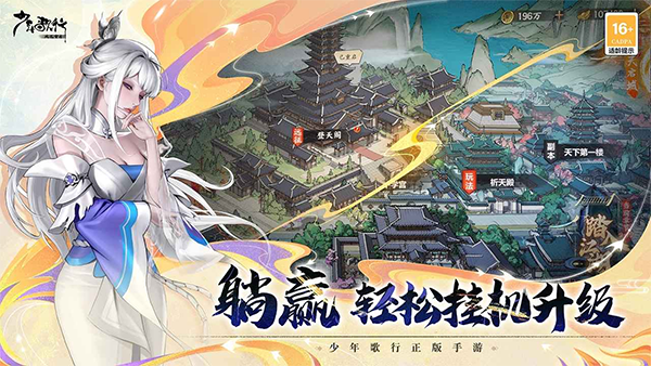 截图2
