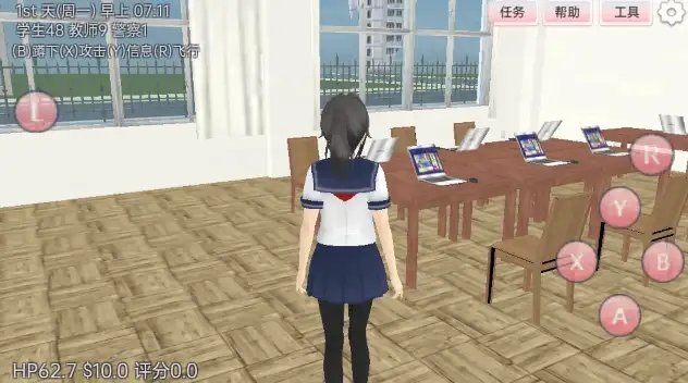 截图3