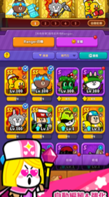 截图5