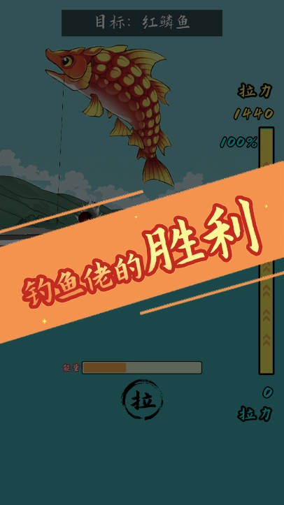 小鱼人战争2025图2