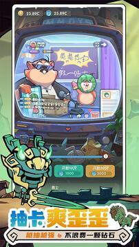 截图2