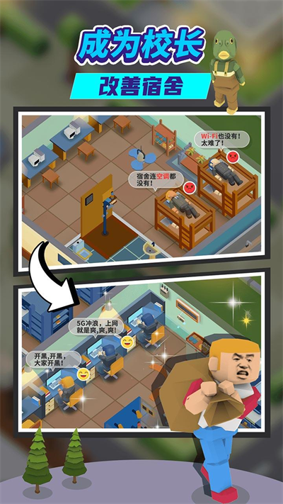 截图2