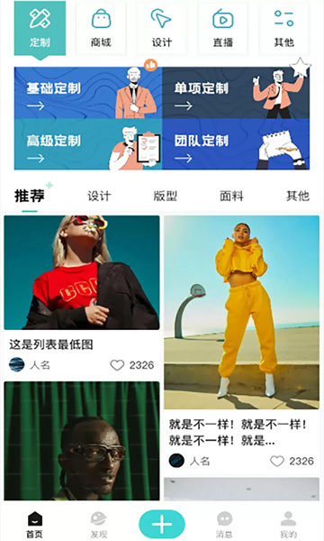 截图1