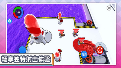 截图5