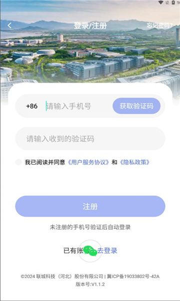 截图1