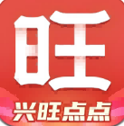 兴旺点点app