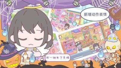 截图3